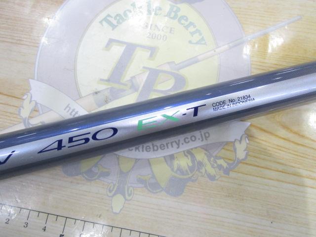 サーフリーダーEV 450EX-T