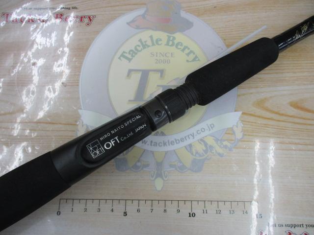 ヒロナイトウスペシャル ディープ74