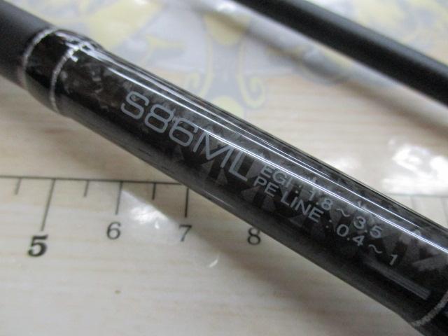 ラグゼEGS S86ML