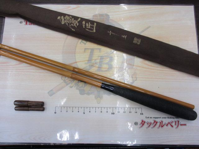 慶匠(ケイショウ) 15