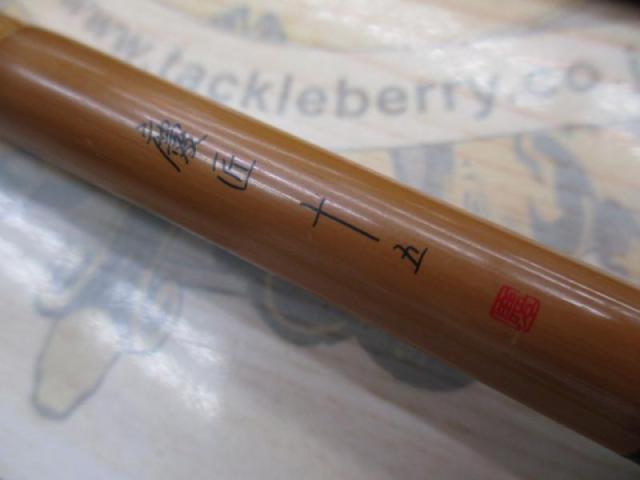 慶匠(ケイショウ) 15