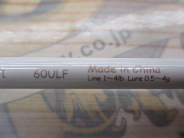 99ツーナインファイン 60ULFゴールドコルク