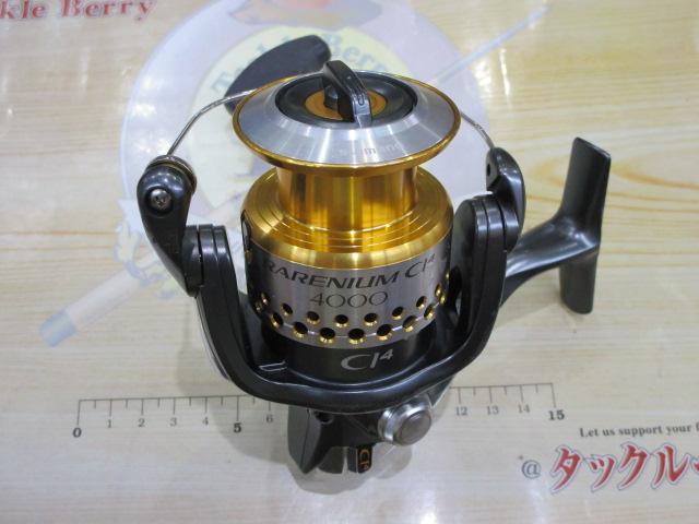 09レアニウムCI4 4000