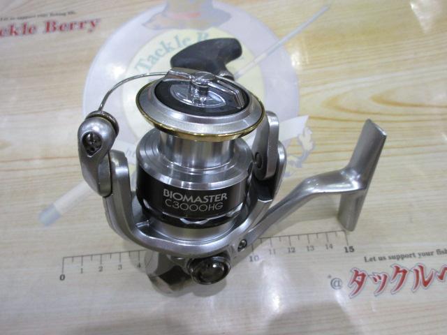 11バイオマスター C3000HG