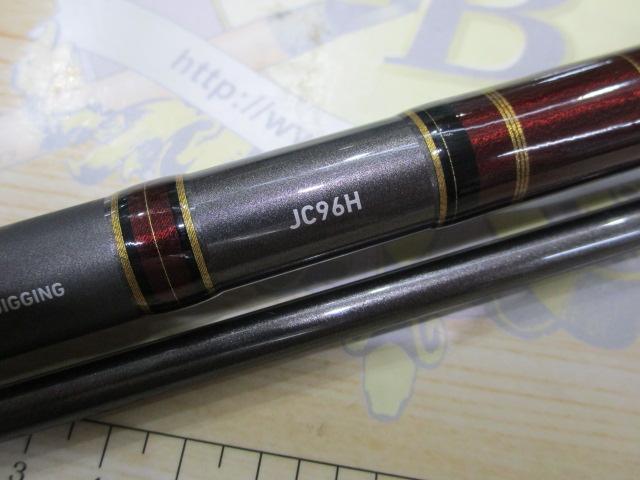 ジグキャスター 96H｜＠ベリーネット 日本最大新品中古釣具WEBショップ