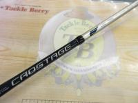 クロステージ CRC-70ML