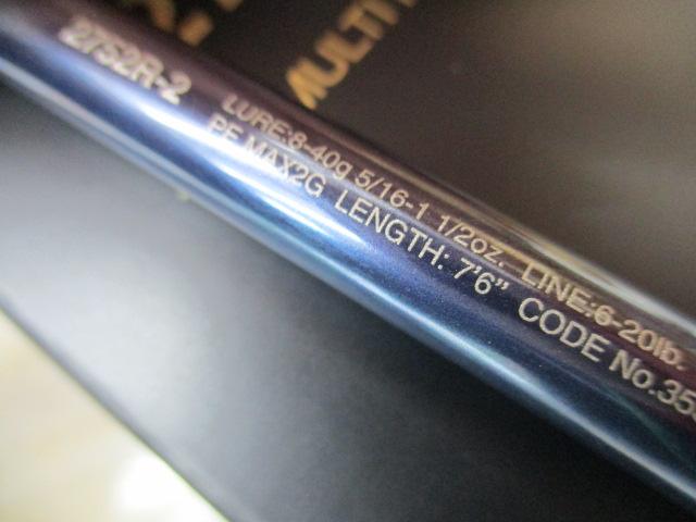 23ワールドシャウラリミテッド 2752R-2