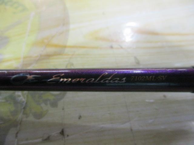 ソルティストEXエメラルダス STX-EG7102ML-SV｜＠ベリーネット 日本