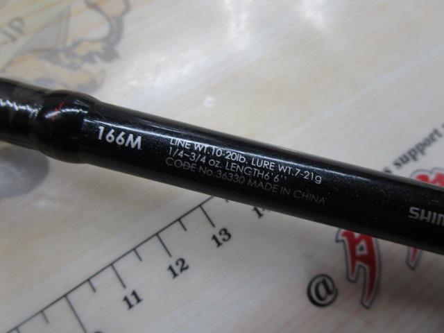 ゾディアス 166M