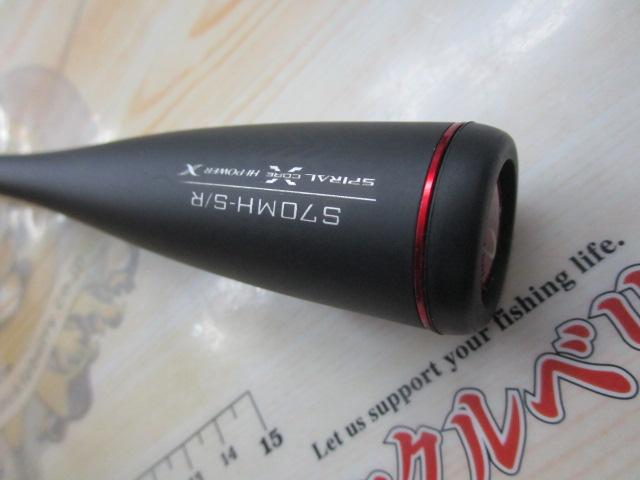 セフィアXRメタルスッテ S70MH-S/R