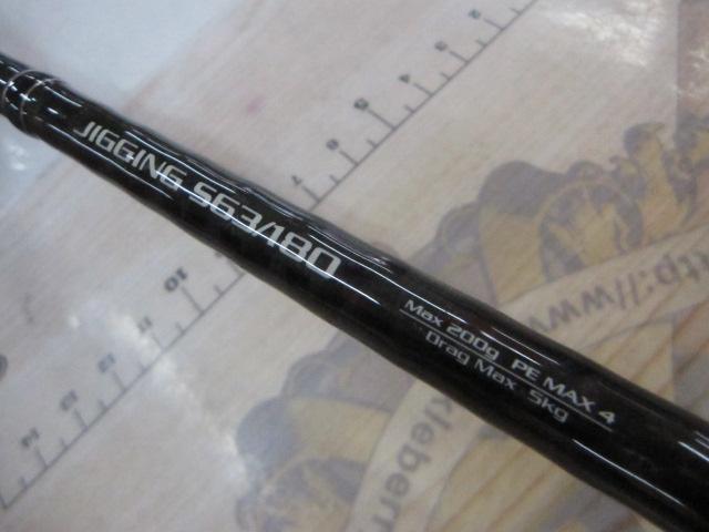 ソルティシェイプダッシュ ジギング S63/180