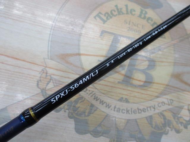 ソルパラ SPXJ-S64M/LJ