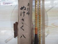 朱紋峰 ぬけさく 8