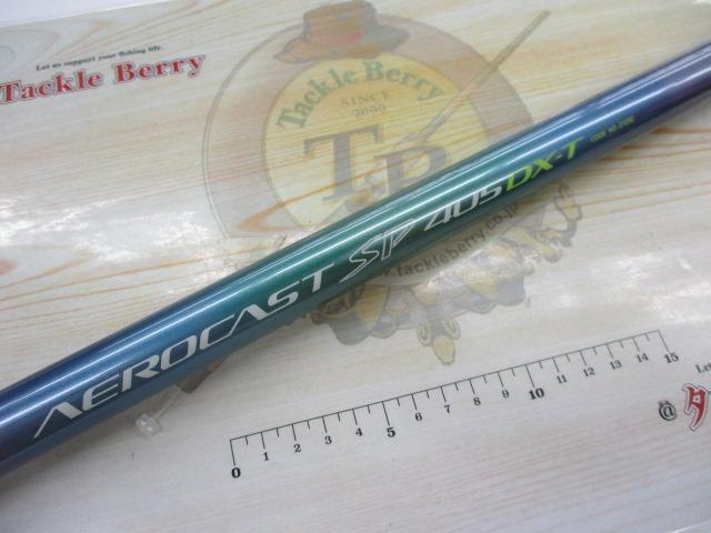 エアロキャストSP 405DX-T