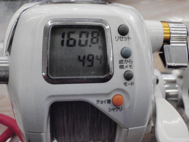 シーボーグ 400W
