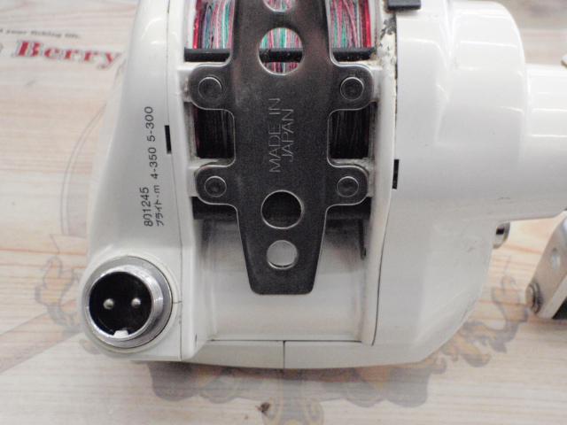 シーボーグ 400W