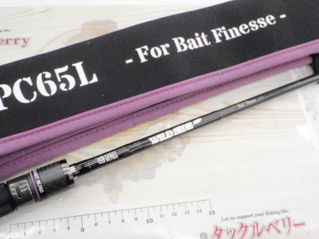 ワイルドサイドハイパフォーマンスWHPC65LBF