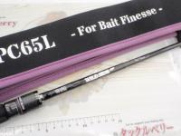 ワイルドサイドハイパフォーマンスWHPC65LBF