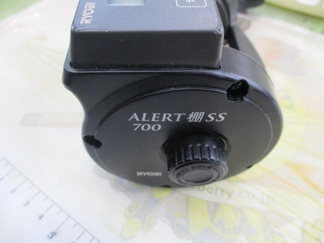 アラート棚SS700