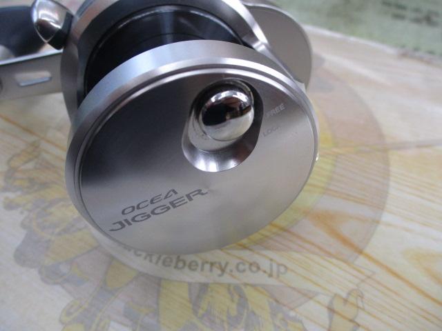 17オシアジガー 1501HG