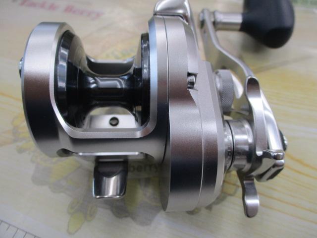 17オシアジガー 1501HG