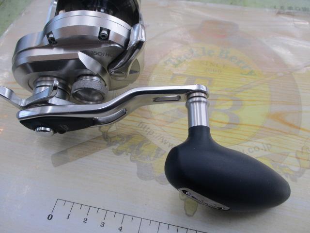 17オシアジガー 1501HG