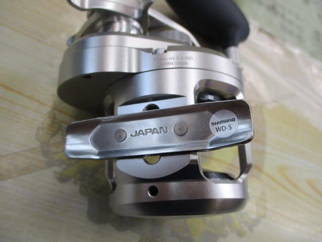 17オシアジガー 1501HG