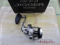 17オシアジガー 1501HG