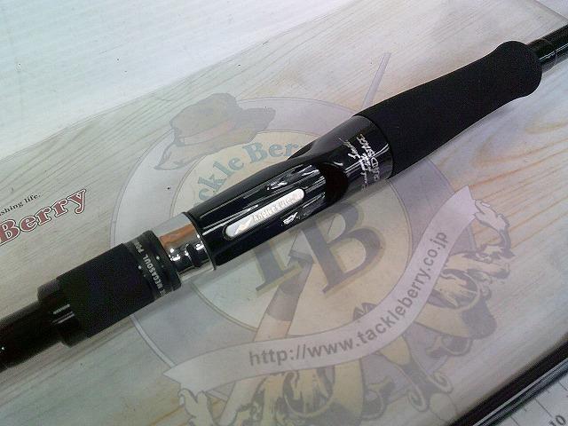 グランデージ メガソウル C63H+