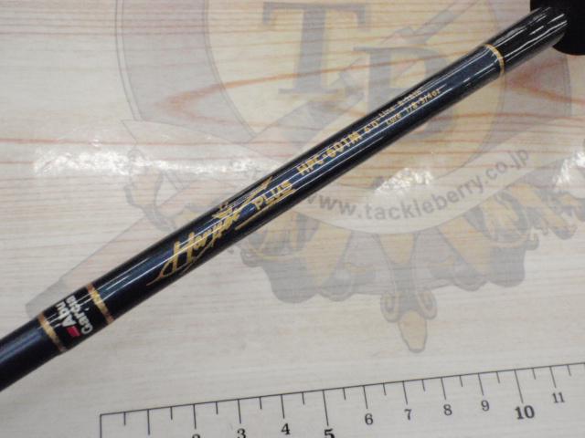 ホーネットプラス HPC-601M