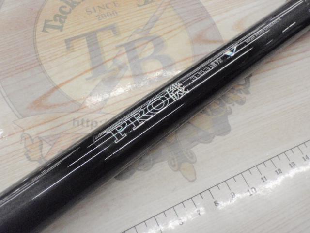 HSプロ磯 3-53遠投V