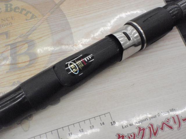 HSプロ磯 3-53遠投V