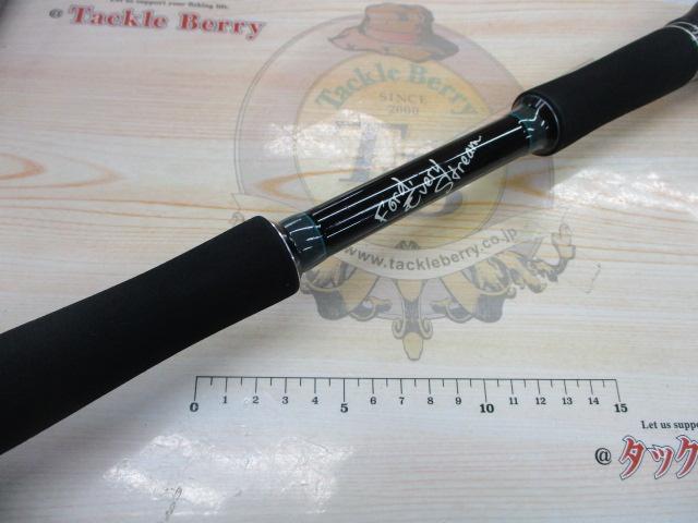 エルホリゾンテ 85 リミックス