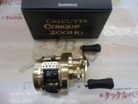 21カルカッタコンクエスト 200HG