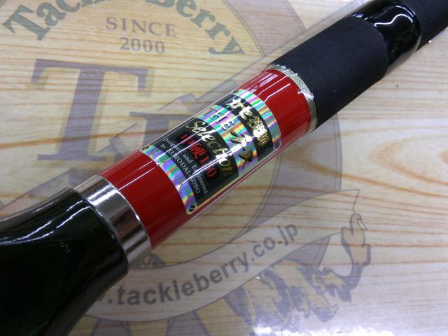 カセ筏師 THEチヌセレクション 中硬 150