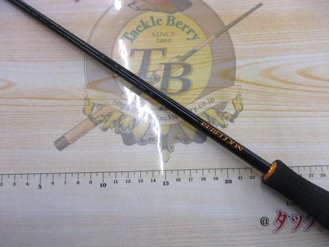 リベリオン 661ML/LFS