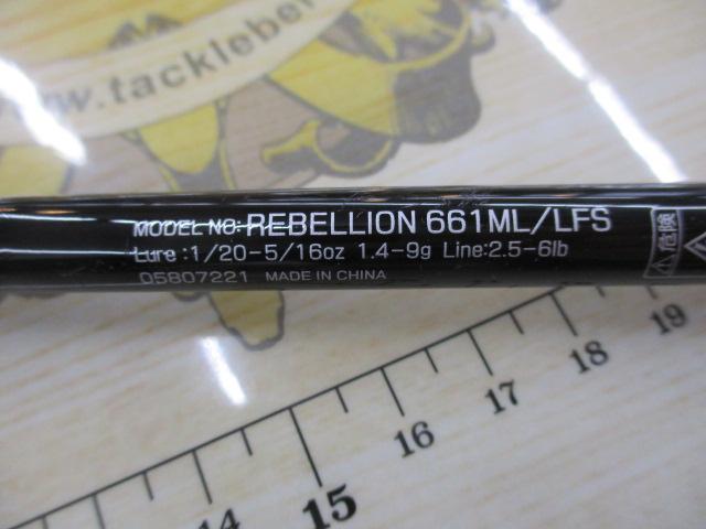 リベリオン 661ML/LFS