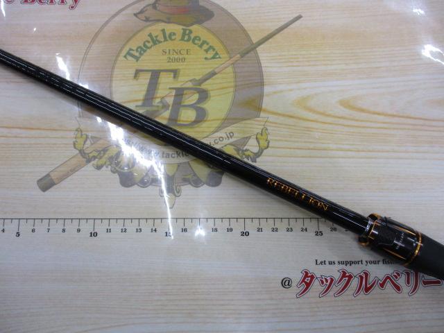 リベリオン 6101MHRB