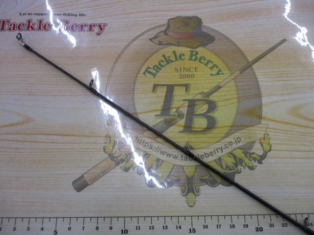 リベリオン 6101MHRB