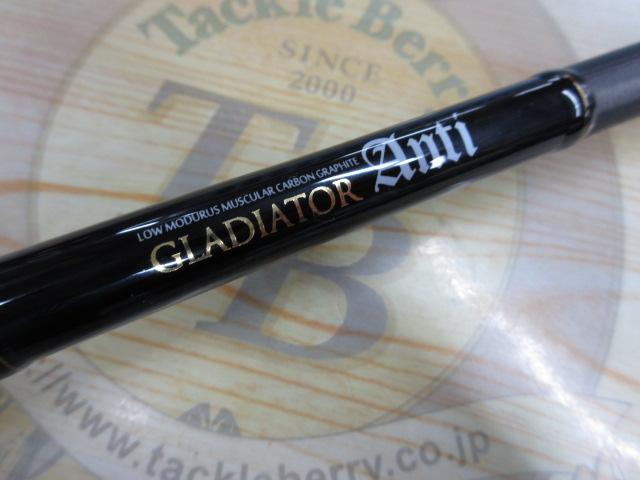 グラディエーターアンチ GA-72HC キングヘビー