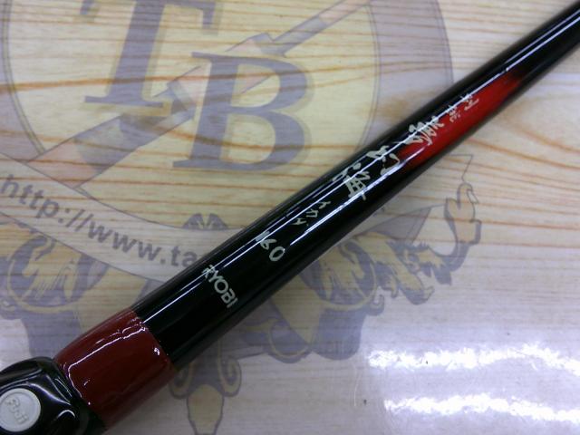 別誂夢幻海イカダ 160