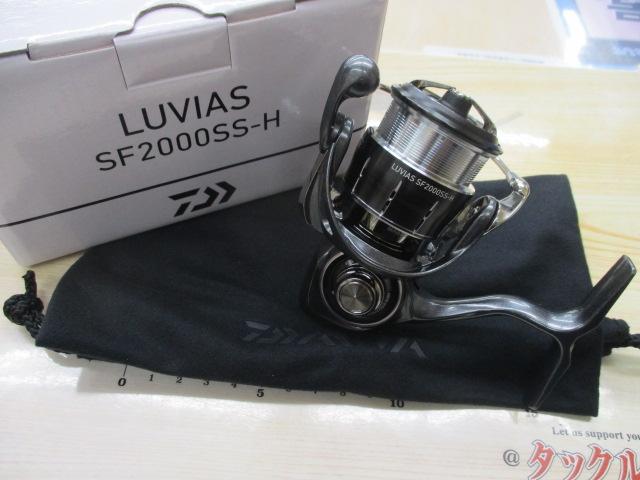 24ルビアス SF2000SS-H