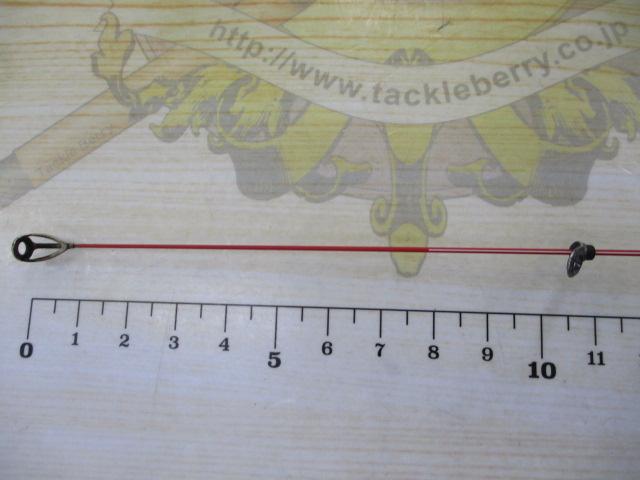 がま磯アルマ 175-53