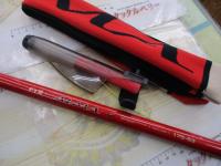 がま磯アルマ 175-53