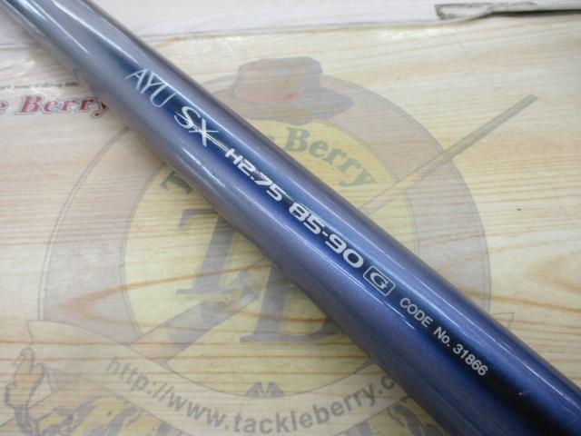 AZ鮎SX H2.75 85-90G
