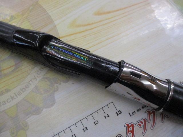 がま磯アルマ 175-53