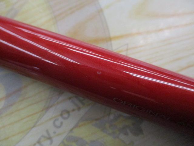 がま磯アルマ 175-53