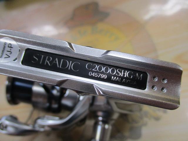 23ストラディック C2000SHG
