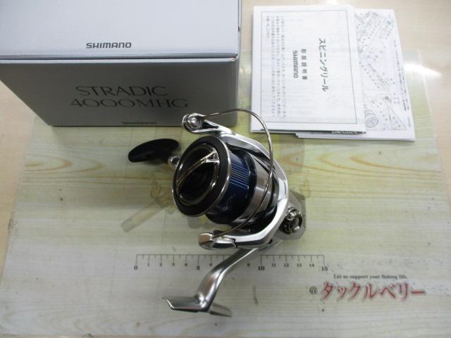 23ストラディック 4000MHG