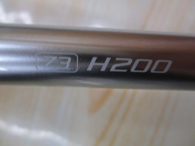 リアランサー中深場 73 H200/R